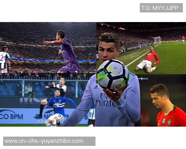 皇马与尤文图斯的巅峰对决回顾C罗的传奇时刻与精彩表现