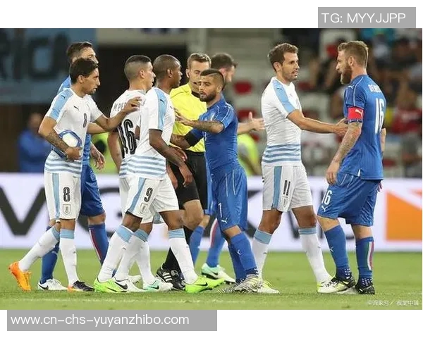 意大利与乌拉圭的足球对决历史回顾与战术分析 意大利与乌拉圭的足球对决历史回顾与战术分析